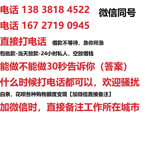 嘉禾汽车抵押借款不押车|嘉禾二次押车借钱|嘉禾私人借贷